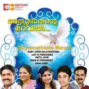 Athyunnathante Maravil (feat. Anna Baby, Shan K Fernandez, Baby John Kalayanthani & Lizy K Fernandez)