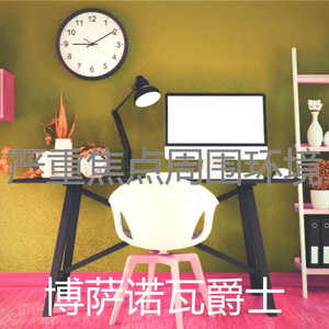 一尘不染浓度印象数