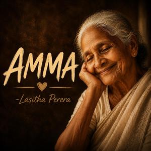 AMMA - අම්මා