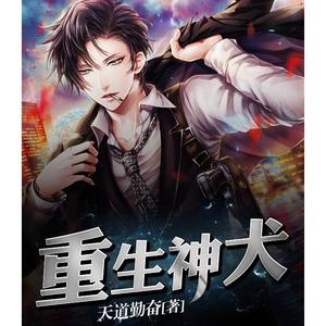 第202集 挂羊头卖狗肉