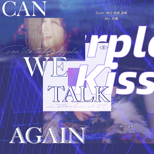 Can We Talk Again（翻自 PURPLE KISS）