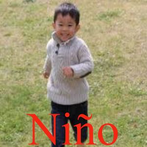 Niño