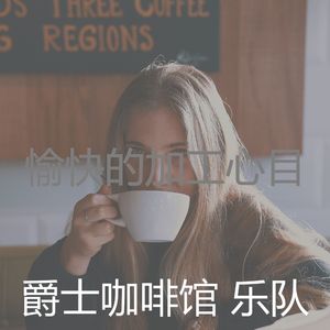 温和糕点店梦想