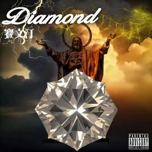 DIAMOND（prod by Slim）