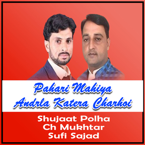 Pothwari Sher Andrla Katera Charhoi Program, Pt. 1
