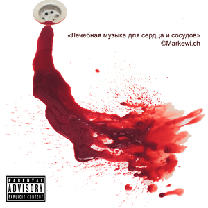Поел рагу-Помацал пизду