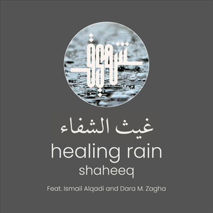 Healing Rain
