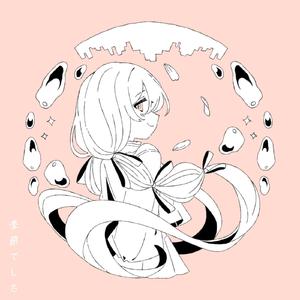 季節でした