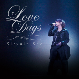 Love Days