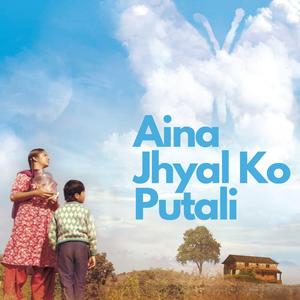 The Forest and the Sister