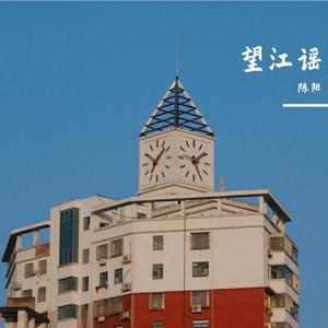 姑娘为何会哭泣