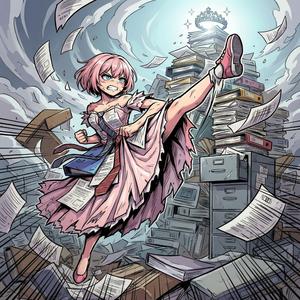 出世街道は姫へと続く ("デルビル P.I.D." パク・ボンナム キャラクターソング)