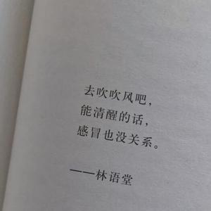万拒（翻自 就是南方凯）