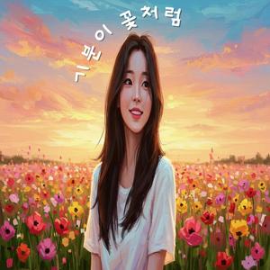 기분이 꽃처럼 My Mood in Bloom