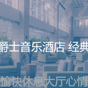 柔和的鸡尾酒吧时刻