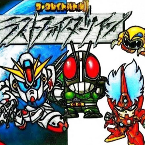 冥王星ステージ