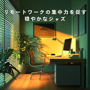 Quiet Layers of Time