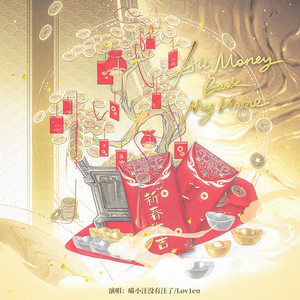 All Money Back My Home