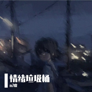 冬雪（Prod by SIsl)