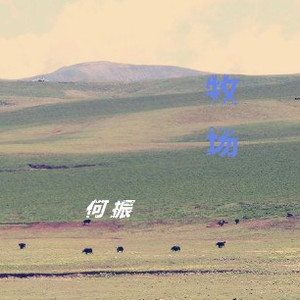 一轮弯月