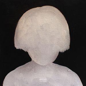 Колечко от гаража