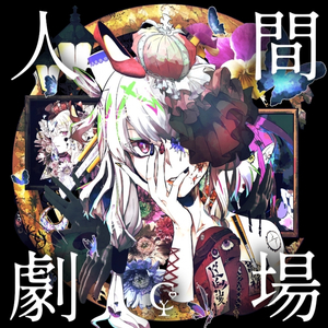 ツクヨミステップ