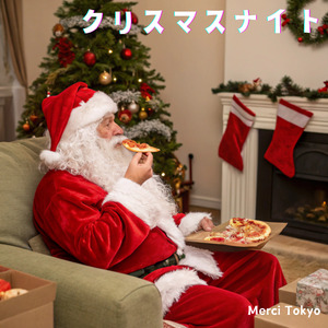 クリスマスナイト