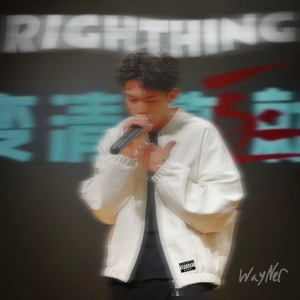 Right Thing（prod.by Morrow x ayoley)