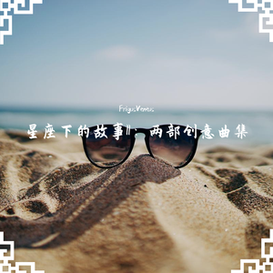 天秤座：Invention in F Major, Courante