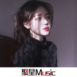 你根本不懂我的美(DJ版)