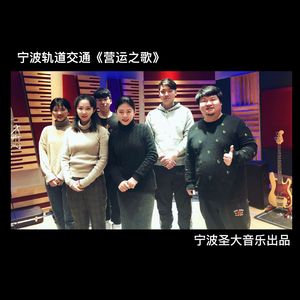 运营之歌