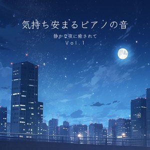 風吹く夜