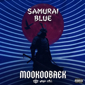 SAMURAI BLUE