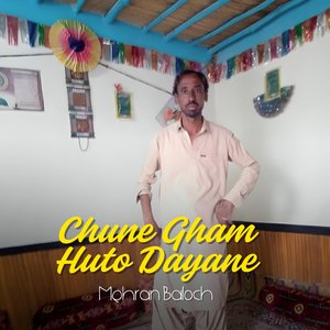 Cho Mandora