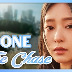 AI IZ*ONE The Chase
