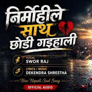 Nirmohile Satha Chodi Gaihali (feat. Swor Raj)