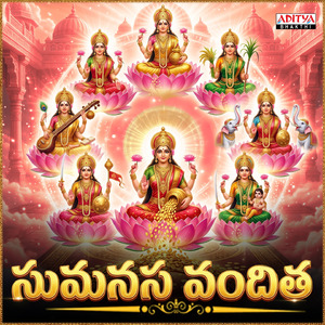 Sumanasa Vanditha
