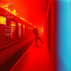 抜け道のない夜