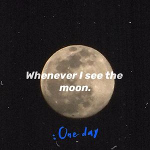 当我抬头看见月亮