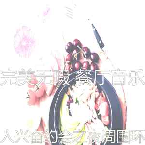 柔和的浪漫的晚餐时刻