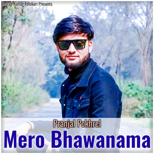 Mero Bhawanama