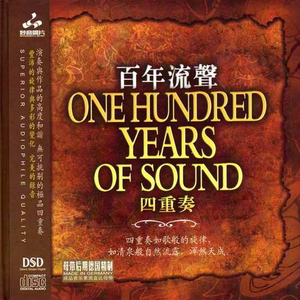 谁不说俺家乡好