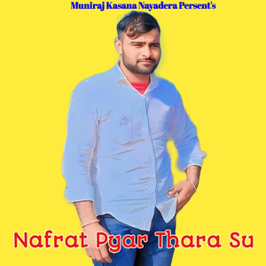 Nafrat Pyar Thara Su
