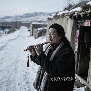 泥路渡人致敬张雪峰