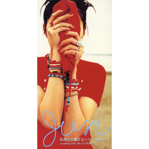 あしたに花束を