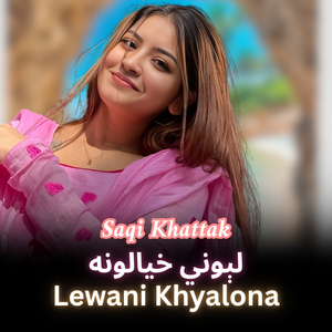 Lewani Khyalona