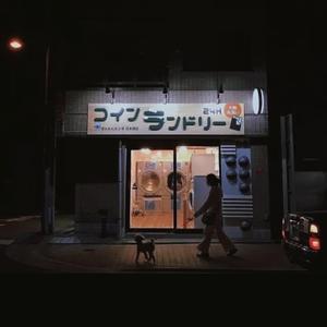 漫漫