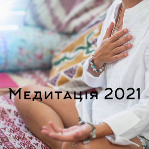 Звуки Природи