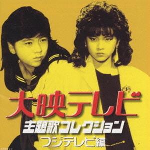 ハートブレイカー 「スタア誕生」主題歌