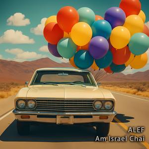 Am Israel Chai